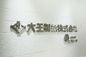 Daio Paper signboard and logo